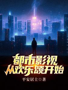 残废王爷宠上瘾免费 残废王爷宠上瘾免费