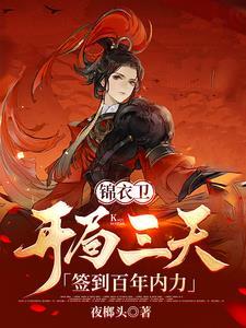 替嫁弃女残疾王爷跑快快 替嫁弃女残疾王爷跑快快