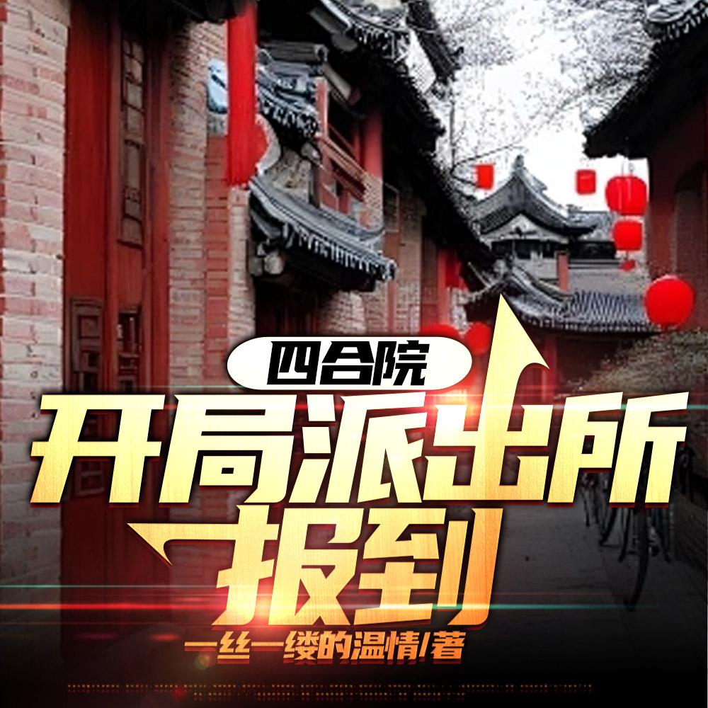 林屿冷宴全文免费阅读 林屿冷宴全文免费阅读