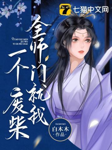 主角是徐青的