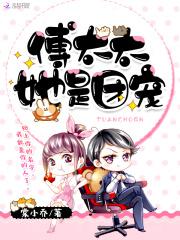 新婚夜进错房门