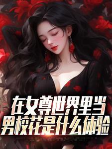 不是御兽师咋了?我有一国御兽之力