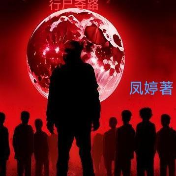 有御兽的 有御兽的