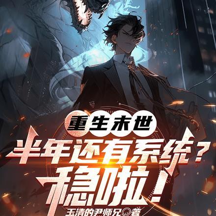 陆晚晚谢怀琛24