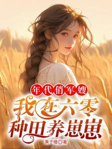 二哥他超努力番外微博截图 二哥他超努力番外微博截图