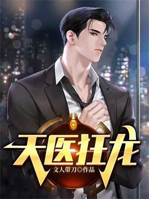 徐青青是谁