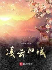 误嫁皇叔嚣张医妃惹不得全文免费阅读 误嫁皇叔嚣张医妃惹不得全文免费阅读