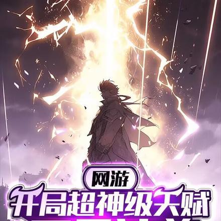 闪婚闪来亿万富豪 闪婚闪来亿万富豪