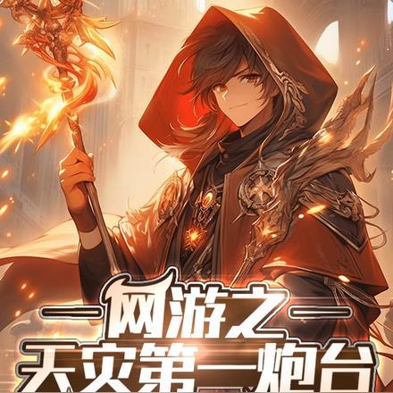 闪婚富豪 闪婚富豪