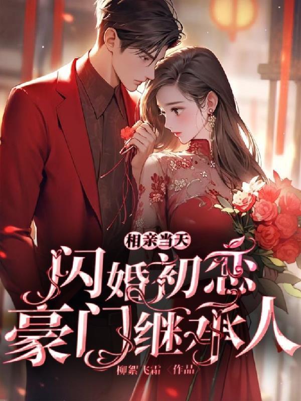 让你代管新兵连免费阅读
