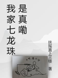 全成特种兵了?txt 全成特种兵了?txt