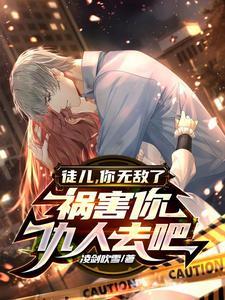 让你代管独立连全成特种兵了 让你代管独立连全成特种兵了
