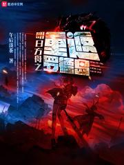每天都想攻略我