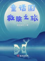 凭什么你御女神 笔趣阁 凭什么你御女神 笔趣阁