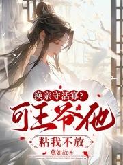 阴阳先生之百鬼缠身 辉二 阴阳先生之百鬼缠身 辉二