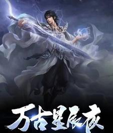 阴阳先生之百鬼缠身有声 阴阳先生之百鬼缠身有声