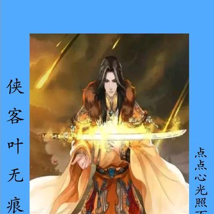 穿越后我总想和影帝离婚 穿越后我总想和影帝离婚
