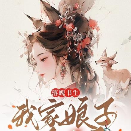 绝色妖妻陈瑶免费阅读