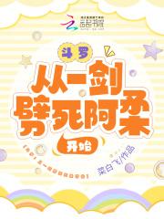 绝色妖妻叶凡最新更新全文阅读