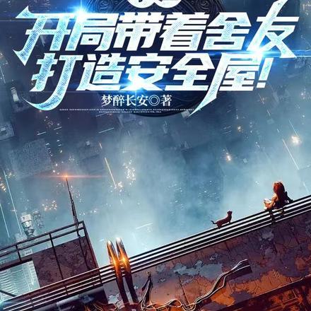 绝色妖妃免费阅读 绝色妖妃免费阅读