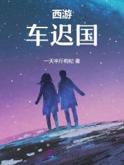 九渊大陆 九渊大陆