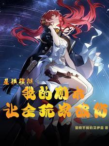 九渊之主 九渊之主
