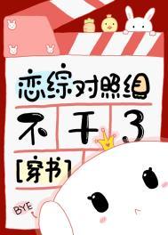 谢昭昭顾少羽叫什么名字 谢昭昭顾少羽叫什么名字