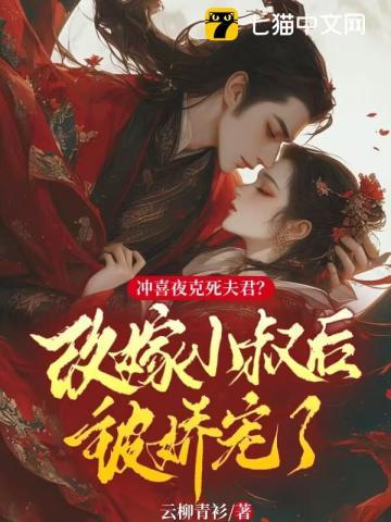 殿前缠欢 殿前缠欢