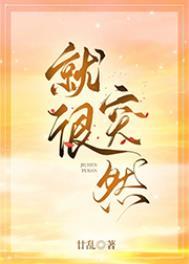 谢昭昭顾少羽最帅三个角色 谢昭昭顾少羽最帅三个角色