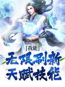 逃离城市回农村