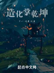 九阴大帝完整版 九阴大帝完整版