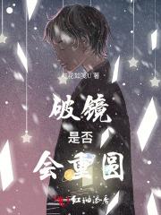 茹家妹妹小贤妻 茹家妹妹小贤妻