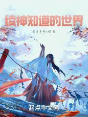 神魔大陆游戏简介 神魔大陆游戏简介