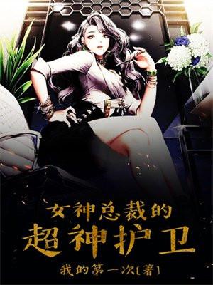 冥王赘婿免费