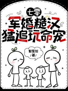 异世仙 异世仙
