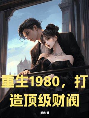 异世小神农全文阅读免费 异世小神农全文阅读免费