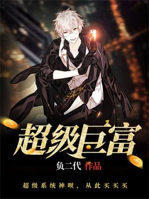 异世神灵 异世神灵