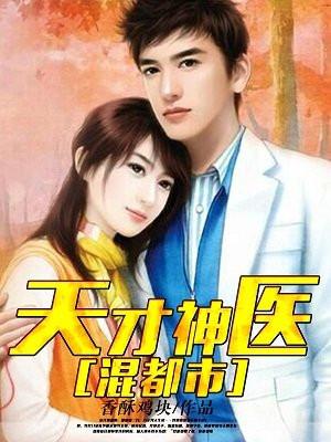 异世神修百度百科