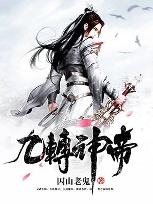 红楼林家女带着空间创飞所有人的 红楼林家女带着空间创飞所有人的