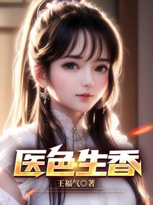 带着空间穿红楼林佳茹 带着空间穿红楼林佳茹