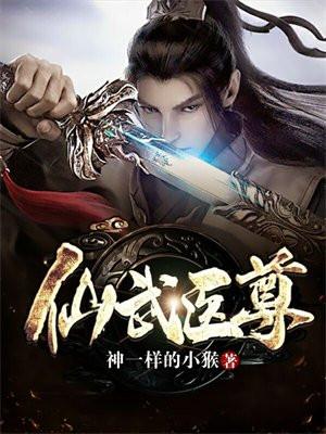 红楼空间之林家后妈 红楼空间之林家后妈
