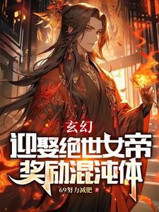 穿梭阴阳界结局什么意思 穿梭阴阳界结局什么意思