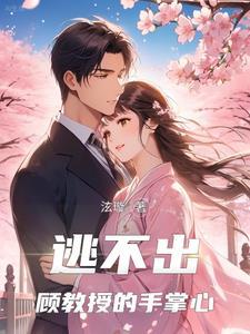 穿梭阴阳间