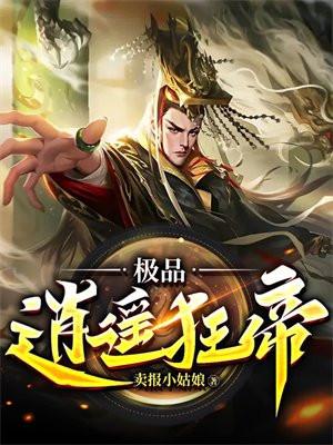 冥王赘婿姜凡