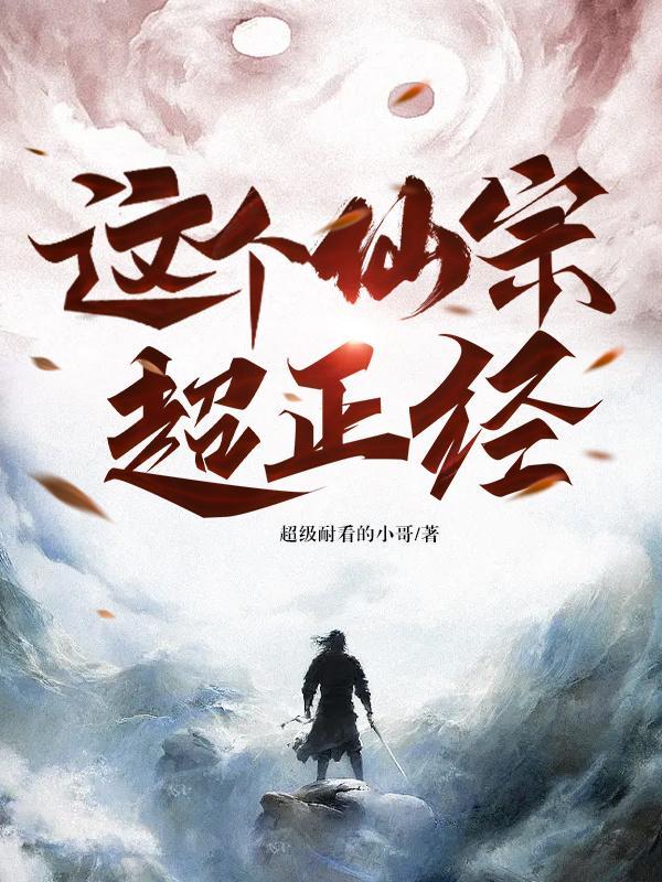 皇城司女仵作燕玉姝 皇城司女仵作燕玉姝
