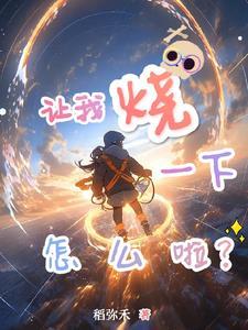 皇城司女仵作沈