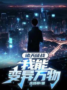 谁说修仙界没有卧龙凤雏了 谁说修仙界没有卧龙凤雏了