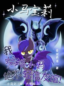 东京我在现实中玩攻略游戏番外 东京我在现实中玩攻略游戏番外