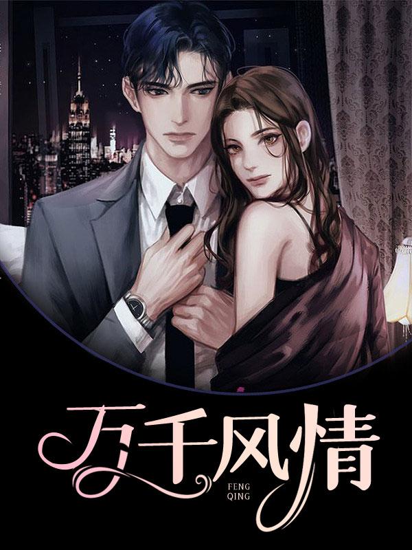 东京我在现实中玩攻略游戏 东京我在现实中玩攻略游戏
