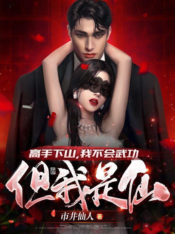 东京我在现实中玩攻略游戏完整 东京我在现实中玩攻略游戏完整